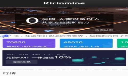 全面解析Tokenim钱包:功能、优缺点及用户体验评测