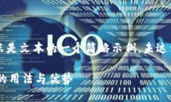 注意: 由于篇幅原因，以下内容只是文