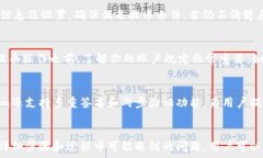   提币到Tokenim钱包的详细步骤与注意事