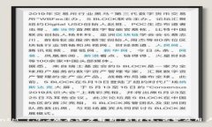 TokenIM 1.4.2版本深度解析：新特性、优