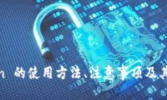 IM Token 钱包操作流程详细指南IM Token