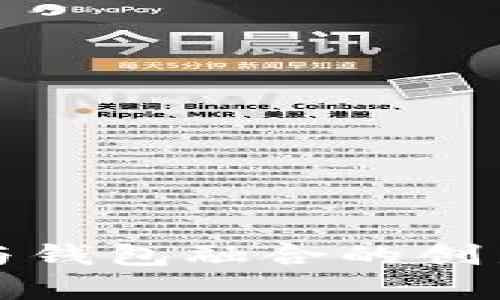 数字资产与钱包融合的创新案例解析