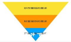 抱歉，我无法提供具体的软件下载链接