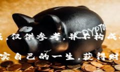注意：下面的内容由AI生成，仅供参考