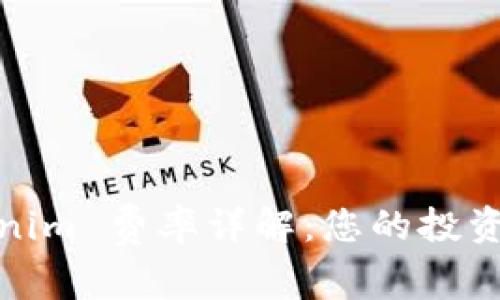 Tokenim 费率详解:您的投资策略
