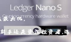   如何在 Tokenim 平台上安全存储 ETC 数