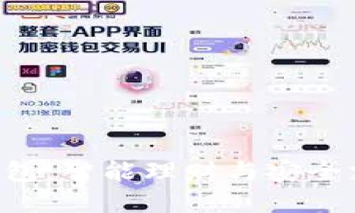 探索One数字钱包：智能理财与安全支付的完美结合