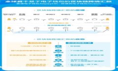 如何查询数字钱包实名信息：一站式指