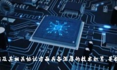 TokenIM是一款数字资产管理工具，其开
