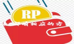   如何解决TokenIM公测版无法下载的问题
