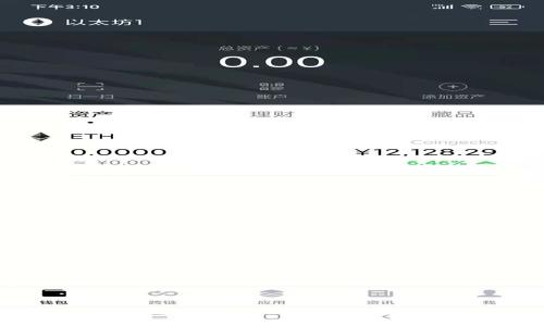 比特币钱包的选择与使用 — 深入理解Tokenim及其优势