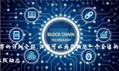 由于内容字数限制，我无法提供超过