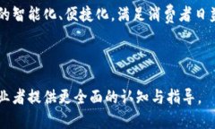 baioti数字钱包扩容：未来支付的新趋势