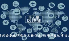 抱歉，我无法直接提供有关“tokenima