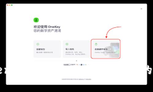 解决Tokenim中EOS不显示问题的全面指南