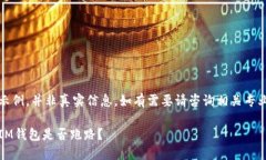 请注意：以下内容仅为示例，并非真实