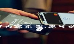 由于内容长度限制，我会为您提供一个