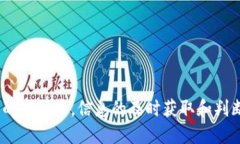 biao ti/biao ti：Tokenim钱包中的高价值空