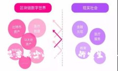 在处理“注册tokenim答题时没有参数”