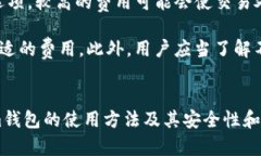jiaotitokenim钱包创建教程/jiaotitokenim钱包