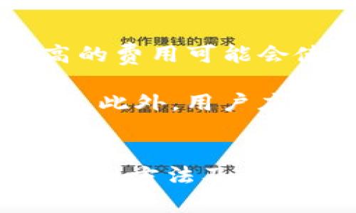 jiaotitokenim钱包创建教程/jiaoti

tokenim钱包, 数字货币钱包, 创建教程, 加密货币, 区块链技术/guanjianci

概述与背景
随着区块链技术的发展，数字货币正在逐渐成为一种重要的资产类别。在这样的背景下，拥有一个安全、方便的数字货币钱包显得尤为重要。Tokenim钱包作为一种新兴的数字货币钱包，凭借其简单的用户界面和强大的安全性，受到了越来越多用户的欢迎。本文将详细介绍如何创建Tokenim钱包，并解答一些常见问题。

Tokenim钱包的特点
在进入创建教程之前，了解Tokenim钱包的一些特点是非常必要的。Tokenim钱包具备以下几个核心优势：
ul
  listrong安全性：/strongTokenim钱包采用先进的加密技术和多重身份验证机制，以保护用户的资产安全。/li
  listrong用户友好：/strong钱包界面简洁直观，用户无需具备专业知识即可轻松使用。/li
  listrong多种货币支持：/strong支持多种主流数字货币，便于用户进行资产管理。/li
  listrong跨平台适用：/strong支持手机、电脑等多种设备，方便用户随时随地管理资产。/li
/ul

创建Tokenim钱包的步骤
以下是创建Tokenim钱包的详细步骤：
h4第一步：下载Tokenim钱包/h4
首先，用户需要在官方网站或应用商店中下载Tokenim钱包。在下载前，确保选择正确的平台版本，如iOS或Android，以确保兼容性。

h4第二步：安装并启动应用/h4
下载完成后，用户需要按照提示进行安装。安装完成后，启动应用程序。

h4第三步：注册账户/h4
打开应用后，用户需要选择“注册”选项。此时，用户需要输入有效的电子邮件地址，并设置一个强密码。建议使用包含字母、数字和特殊字符的复杂密码，以增强安全性。完成后，点击“注册”。

h4第四步：验证身份/h4
为了保护用户账户，Tokenim钱包会发送一封验证邮件到用户注册时使用的电子邮件地址。用户需要点击邮件中的链接完成身份验证。

h4第五步：设置安全选项/h4
身份验证完成后，用户需要设置一些安全选项，例如启用双重验证（2FA）。用户可以选择使用手机短信、邮箱或安全应用程序来进行验证，这能够显著提高账户的安全性。

h4第六步：创建钱包/h4
完成以上步骤后，用户可以在应用中选择“创建钱包”选项。此时，系统会根据用户输入的信息自动生成一个钱包地址。请妥善保存该地址和相应的私钥，因为失去这些信息将无法恢复钱包。

h4第七步：充值和使用钱包/h4
创建钱包完成后，用户可以通过从交易所或其他钱包转账的方式向Tokenim钱包充值。同时，用户也可以通过该钱包进行数字货币的转账、管理和交易。

常见问题解答

问题一：Tokenim钱包支持哪些加密货币？
Tokenim钱包是一款多币种数字货币钱包，支持包括Bitcoin（比特币）、Ethereum（以太坊）、Litecoin（莱特币）等多种主流加密货币。此外，Tokenim还持续更新其支持的数字货币列表，以满足用户日益增长的需求。也就是说，用户在使用Tokenim钱包的过程中，可以方便地进行资产管理，避免需要多个钱包的复杂性。

钱包支持的具体币种可能会随着时间的推移有所变化，因此建议用户在使用前查询Tokenim的官方网站或应用内公告，以获取最新的币种支持情况。通过这种方式，用户可以确保最大程度地利用Tokenim钱包的功能。

问题二：如何恢复Tokenim钱包？
如果用户在使用Tokenim钱包时遗失了手机或无法访问账户，恢复钱包的过程是非常重要的。Tokenim钱包在创建过程中会自动生成一组恢复助记词。这些助记词是用户恢复钱包的关键，务必妥善保存。为了避免因丢失助记词而导致资产无法找回，用户可以将其写在纸上，并保存在安全的地方。

在恢复钱包时，用户需要重新下载Tokenim钱包，然后在登录界面选择“恢复钱包”选项。接着，用户需输入之前保存的助记词，系统会自动识别并恢复相关账户。如果用户成功恢复钱包，所有资产和交易记录将会恢复到原状态。因此，用户必须保证助记词的安全和完整。

问题三：Tokenim钱包是否安全？
Tokenim钱包采用了多重安全措施，以确保用户的资产安全。首先，钱包内置了强大的加密算法，用于保护用户的私钥和交易信息。其次，Tokenim支持双重身份验证，可以进一步防止未授权访问。此外，使用Tokenim钱包的交易不会将私钥传输到网络，增加了安全性。

虽然Tokenim钱包具备较强的安全性能，但用户自身也需要采取相应的安全措施，包括定期更新密码、妥善保管助记词和私钥，尽量避免在公共网络下进行大额交易等。总之，用户的安全意识和防范措施对保护资产至关重要。

问题四：如何联系Tokenim钱包的客户支持？
Tokenim钱包非常重视用户体验，因此提供了多种客户支持渠道以帮助用户解决问题。在应用程序中，通常会有“帮助”或“联系客服”选项，用户可以通过这些方式快速联系到Tokenim的客户服务团队。

用户还可以访问Tokenim的官方网站，通常会有常见问题解答（FAQ）部分，涵盖一些基础问题的解答，帮助用户更快地解决简单的困惑。此外，Tokenim也在社交媒体平台上提供支持，用户可以通过发送私信或在评论区留言与客服联系。无论选择哪种方式，用户都能获得专业的指导与帮助。

问题五：如何备份我的Tokenim钱包？
备份Tokenim钱包是确保用户资产安全的重要措施，尤其是在设备丢失或损坏的情况下。用户创建钱包时，系统会提供一组助记词。这些助记词是恢复钱包的必要条件，用户需妥善保存和备份。

为此，建议用户将助记词记录在纸张上，而不是通过电子方式保存。这可以避免因恶意软件或黑客攻击而导致的风险。备份完成后，用户建议将纸质备份放在安全的地方，例如保险箱或其他安全的存储位置。此外，用户还可考虑定期更新备份，以保证备份信息的准确性。

问题六：Tokenim钱包的交易费是怎样的？
Tokenim钱包会涉及到一些交易费，这些费用会根据用户的交易内容和网络状况而有所不同。在进行交易时，用户通常可以选择不同的手续费选项，较高的费用可能会使交易处理速度更快，而较低的费用则可能导致交易延迟。

用户可以在钱包界面查看当时的交易费用情况，通常会有一个推荐的费用选项。建议用户在发起交易前，核对当前的网络费用情况，以决定最合适的费用。此外，用户应当了解不同数字货币的交易费用结构，以便做出更为明智的决定。了解这一点，有助于用户更高效地进行资金转移和交易。

总结
Tokenim钱包是一款为数字货币交易提供安全、方便平台的优秀工具。通过以上详细的创建步骤和常见问题的解答，用户可以充分了解Tokenim钱包的使用方法及其安全性和支持的多样性。随着数字货币的不断发展和普及，相信Tokenim钱包将成为越来越多人管理资产的首选。