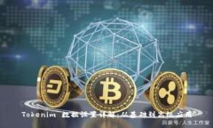 Tokenim 数据设置详解：从基础到高级应