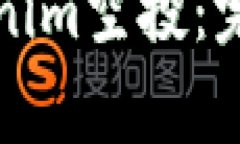 如何有效领取Tokenim空投：完整指南与