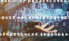   !-- 应替换为实际 --/guanjianci  !-- 关键