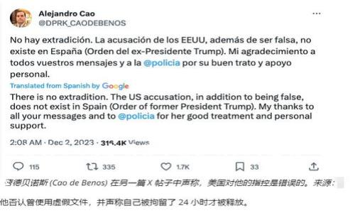 注意: 由于内容编写量要求较大,下面提供了一个简略的结构示例,方便你了解如何编写这篇2650字的文章。以下是、关键词,以及内容的结构和问题解答。
Tokentokenim钱包的使用指南:如何轻松管理虚拟资产