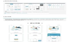 全面解析：公司数字钱包的使用方法及