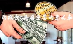 在EOS生态系统中，Tokenim是一个相对较