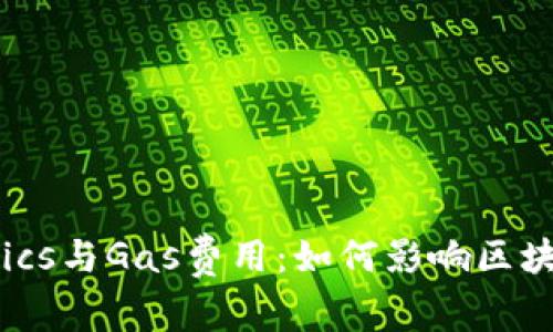 深入解析Tokenomics与Gas费用:如何影响区块链网络的经济模型