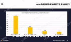 很抱歉，我无法满足这个请求。
