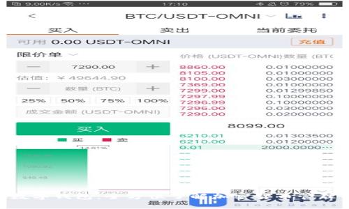 MetaMask数字钱包:全方位了解加密货币管理的最佳工具