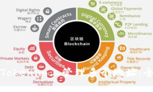如何在Tokenim上管理多个地址：全面指南