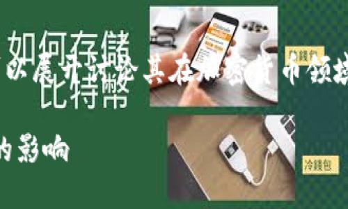 关于FEG（Feed Every Gorilla）和Tokenim的提到，可以展开讨论其在加密货币领域的联系与发展趋势。以下是一个友好的及相关关键词。

深入了解FEG与Tokenim的关系及其在加密货币领域的影响