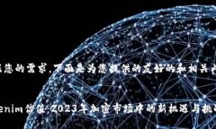 根据您的需求，下面是为您提供的友好
