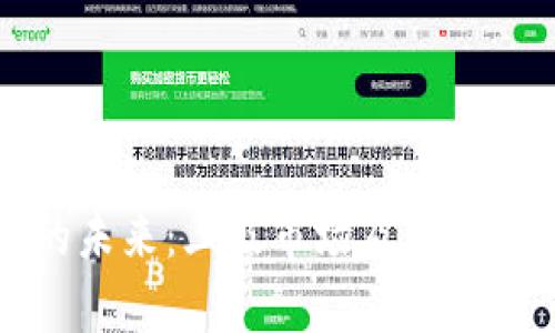 数字钱包的未来：三级市场及其发展趋势解析