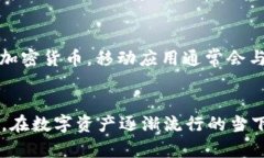   Tokentokenim钱包公钥详解及使用指南