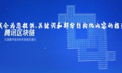 由于本文内容较长，无法一次性提供