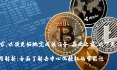 请您确认具体方向和需求，以便更好地