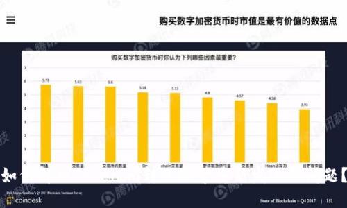 如何解决Tokenim转账频繁重新发送的问题？