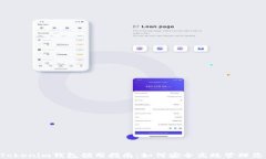 最新TokenTokenim钱包领用指南：如何安全