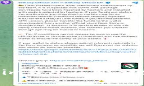 如何下载和安装Tokenim钱包应用：详细步骤与常见问题解答