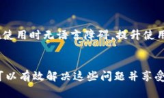   Tokenim 使用教程：解决常见问题及使
