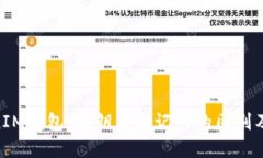 深入了解TokenTokenIM钱包：私钥与助记词