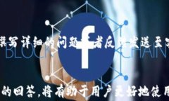 tokenim转货币显示交易异常的原因及解