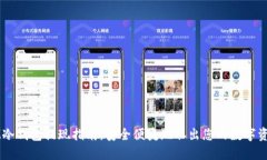IM冷钱包提现指南：安全便捷地取出您