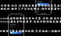 如何将Tokenim应用于提升数字资产的流