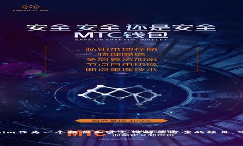 在区块链和加密货币的领域,TRC20是一种基于TRON网络的代币标准,类似于以太坊的ERC20。Tokenim作为一个提供加密支付解决方案的项目,可能会涉及到如何收取TRC20地址的线索。以下是一个符合用户需求并,以及相关关键词,和内容介绍。
如何在Tokenim上收取TRC20代币:详细指南